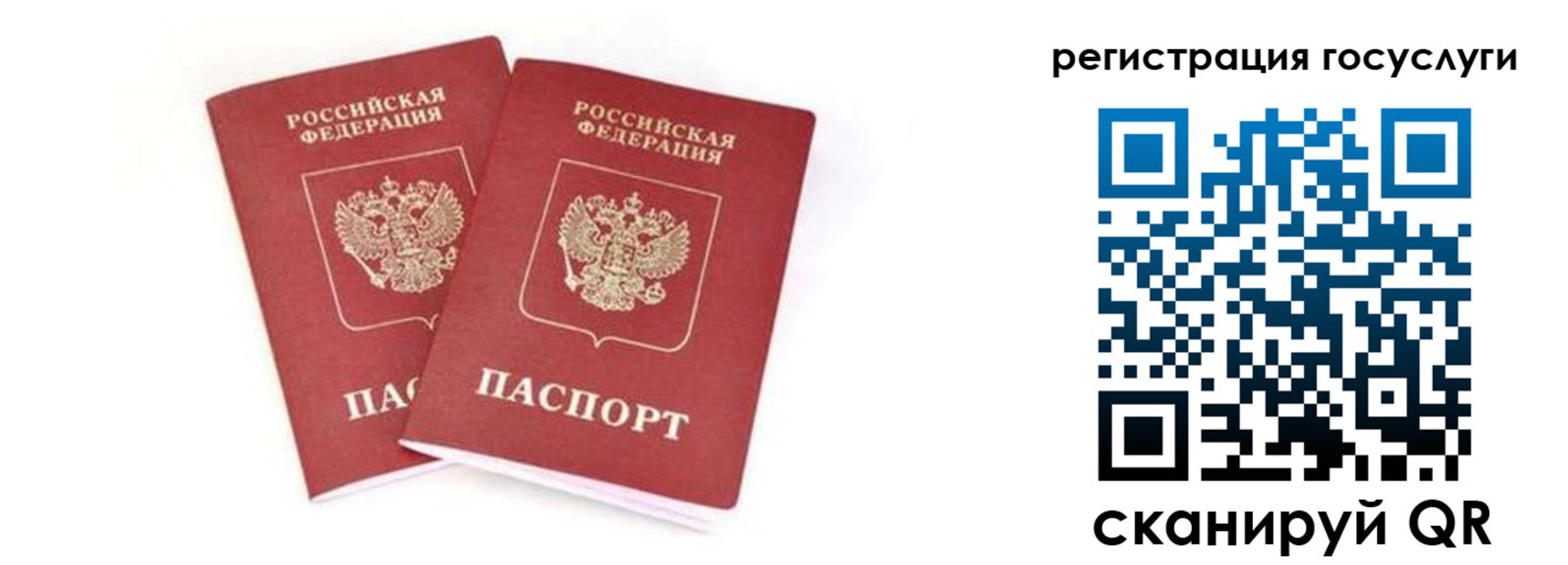прописка в квартире в Алагире
